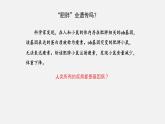 第三节  人类遗传病课件PPT