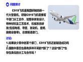 3.2细胞器之间的分工合作课件-2022-2023学年高一上学期生物人教版（2019）必修1