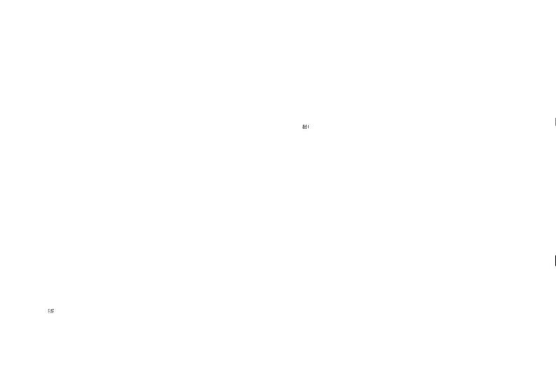 2021届辽宁省名校联盟高三3月份联合考试（一模）生物试题 PDF版01