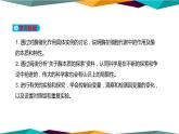 5.1《降低化学反应活化能的酶》课件PPT+同步练习（含答案）