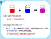 1.1《孟德尔的豌豆杂交实验（一）》课件PPT+同步练习（含答案）