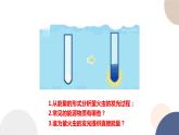 第三章- 第一節(jié) ATP是細(xì)胞內(nèi)的“能量通貨”（課件PPT）