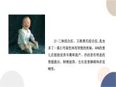 第四章- 第三节 染色体畸变可能引起性状改变（课件PPT）