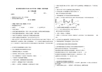 2023伊犁州霍尔果斯苏港中学高二下学期3月月考生物试题无答案