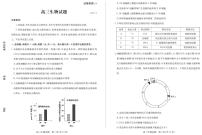 2021届山东省滨州市高三下学期3月一模生物试题 PDF版