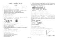 2022-2023学年江西省新余一中、丰城中学高三上学期11月联考生物试卷PDF版含答案