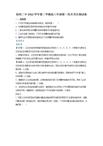 浙江省杭州市二中学2022-2023学年高三生物下学期3月月考试题（Word版附解析）