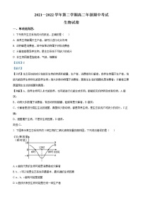 2022扬州宝应县高二下学期期中考试生物含解析