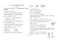 2022-2023学年江西省抚州市金溪县第一中学高一下学期第一次月考试题生物含答案