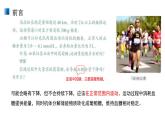 高中生物选择性必修一   3 2 激素调节的过程 课件 (练习题