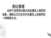 高中生物第二册 2 2 基因在染色体上 课件-遗传与进化练习题
