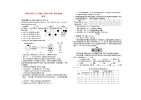 高中生物高考天津市和平区2019届高三生物下学期二模考试试题