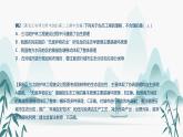 第4章 綜合提升課件PPT