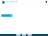 高中生物高考2　第十单元　第34讲　细胞工程课件PPT