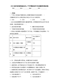 2023届甘肃省张掖市高三下学期适应性考试理综生物试题（含答案）