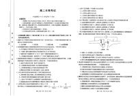 2022-2023学年河南省豫南名校高二上学期期中联考生物PDF版含答案