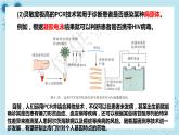 浙科版高中生物选择性必修第三册·第四章- 第二节 基因工程及其延伸技术应用广泛（课件PPT）