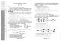 2023届辽宁省锦州市高三4月质量检测生物试题