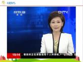 人教版高中生物選擇性必修3 2-2-1動物細胞培養(yǎng)課件