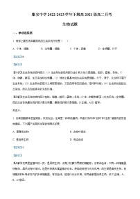 2022-2023学年四川省雅安中学高二下学期3月月考生物试题含解析