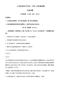 2021-2022学年江苏省泰州中学高二下学期第二次质量检测生物试题含解析