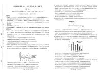 2022-2023学年江西省智学联盟体高二下学期第二次联考生物试题PDF版含答案