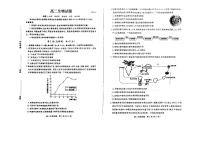 山东省德州市2022-2023学年高二下学期期中考试生物试题