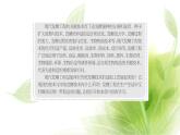 人教版高中生物选择性必修3第1章发酵工程第1节传统发酵技术的应用课件+课时检测含答案
