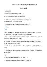 2022-2023学年安徽省安庆市二中高二下学期期中生物试题含解析