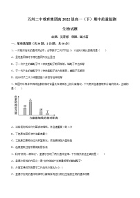 2022-2023学年重庆市万州二中高一下学期期中生物试题含答案