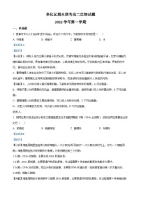 浙江省宁波市奉化区2022-2023学年高二生物上学期期末联考试题（Word版附解析）