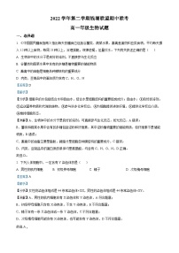 浙江省钱塘联盟2022-2023学年高一生物下学期期中联考试题（Word版附解析）