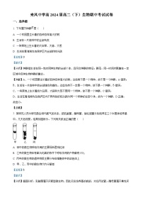 重庆市璧山来凤中学2022-2023学年高二生物下学期期中试题（Word版附解析）