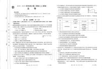 2022-2023学年河南省新乡市高二上学期期末测试生物试题PDF版含答案