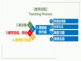 高中生物选择性必修二 2 3 群落的演替精讲课件练习题