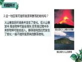 高中生物选择性必修二 2 3 群落的演替精品课件练习题