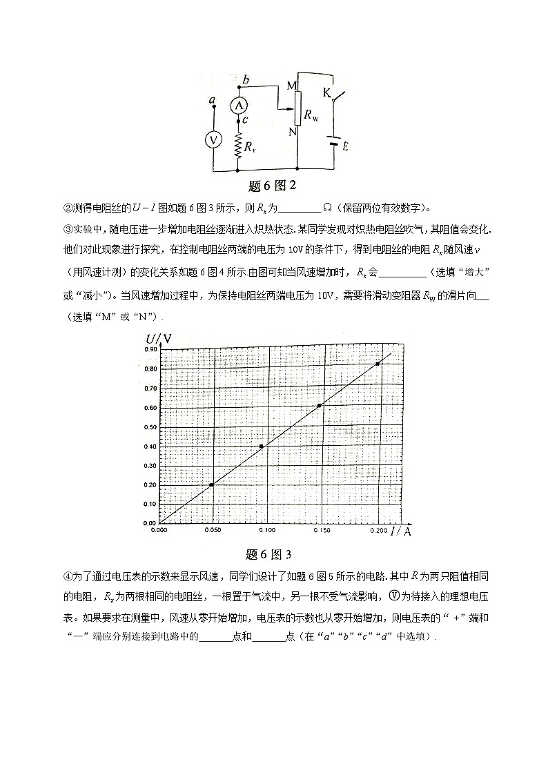 高中生物高考2015年普通高等学校招生全国统一考试理综试题（重庆卷，含答案）第3页