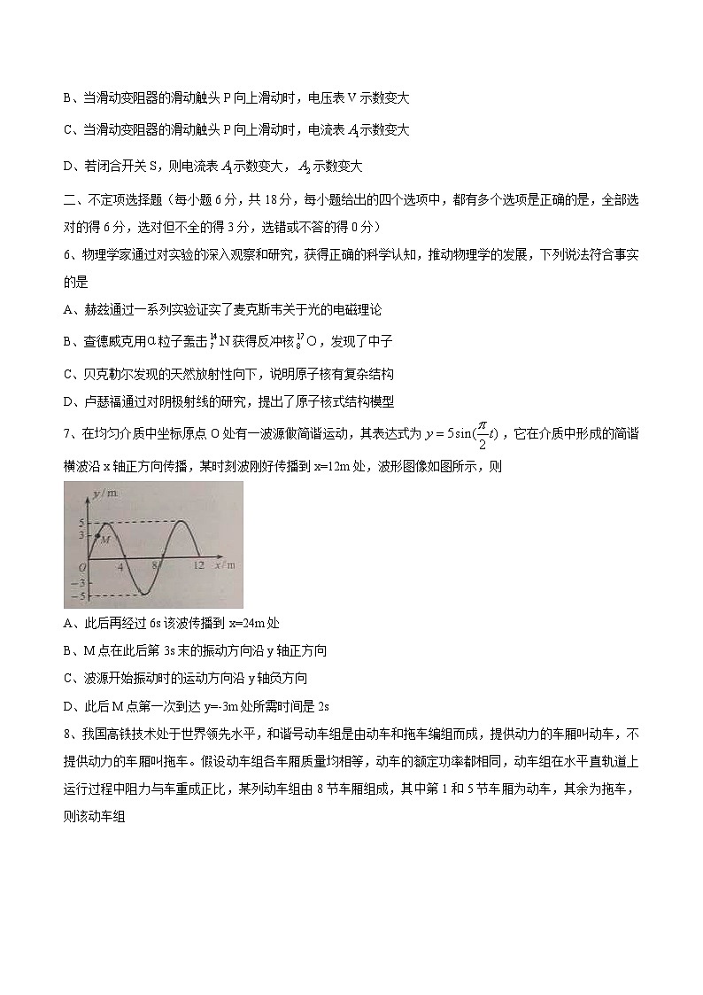 高中生物高考2016年普通高等学校招生全国统一考试理综试题（天津卷，答案不全）03