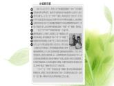 人教版高中生物選擇性必修3第2章細(xì)胞工程第1節(jié)第1課時(shí)植物細(xì)胞工程的基本技術(shù)課件+課時(shí)檢測(cè)含答案