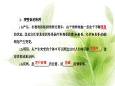 人教版高中生物选择性必修3第2章细胞工程第1节第2课时植物细胞工程的应用课件+课时检测含答案