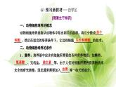 人教版高中生物選擇性必修3第2章細胞工程第2節(jié)第1課時動物細胞培養(yǎng)課件+課時檢測含答案