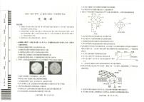 2022-2023学年河南省南阳市六校高一上学期期中联考生物试题和简易答案