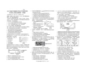 重庆市2023届高三第二次联合诊断检测生物试题PDF版无答案