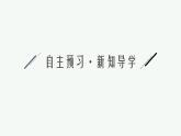 北师大版高中生物选择性必修三微生物纯培养物的选择课件