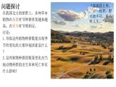 高中生物选择性必修二 1 3 影响种群·数量变化的因素 课件练习题