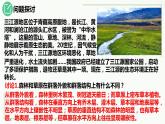 高中生物选择性必修二 2 2 群落的类型精讲课件练习题