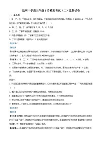 精品解析：2023届湖北省监利市监利中学高三5月模拟考试生物试题（解析版）