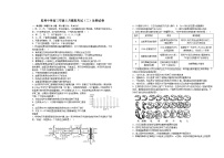 湖北省荆州市监利中学2023届高三生物5月模拟试卷二（Word版附解析）