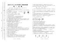 2019-2020学年山西省太原市第五中学高一上学期11月月考试题 生物 PDF版含答案