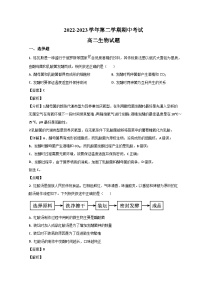 山东省聊城市一中学2022-2023学年高二生物下学期期中考试试题（Word版附解析）